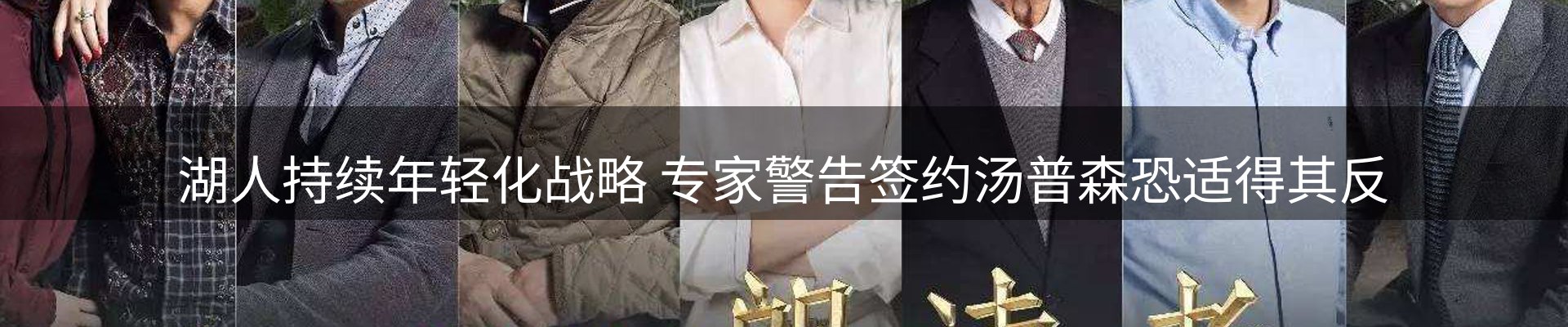 内页banner