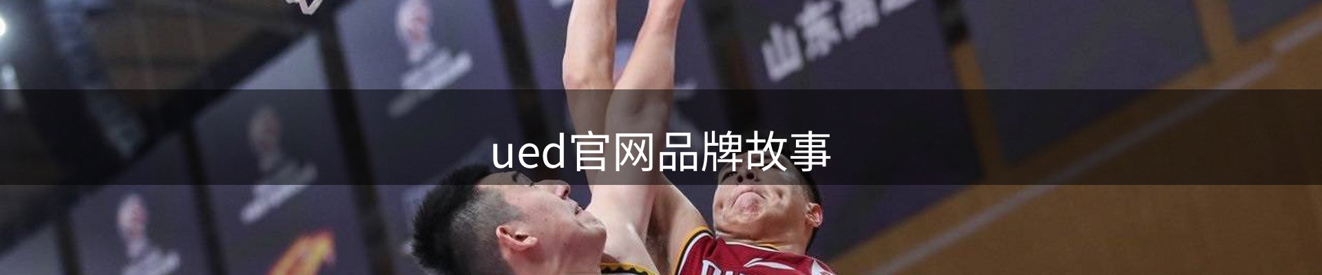 内页banner